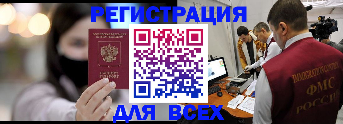 пропишу в квартире в Назарово